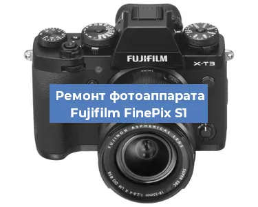 Замена разъема зарядки на фотоаппарате Fujifilm FinePix S1 в Красноярске